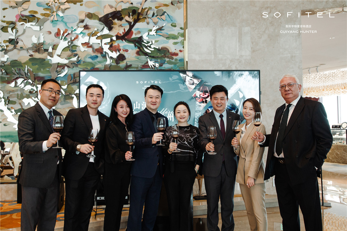 21/04 愛(ài)醇作為品牌合作伙伴 參加《高山流水、法遇貴州》 2023中法文化交流茶話會(huì)